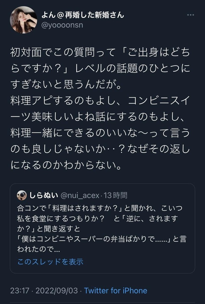 ryouei2
