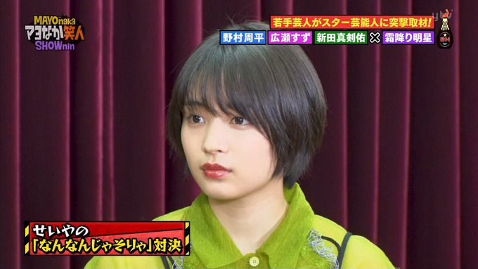 suzu6