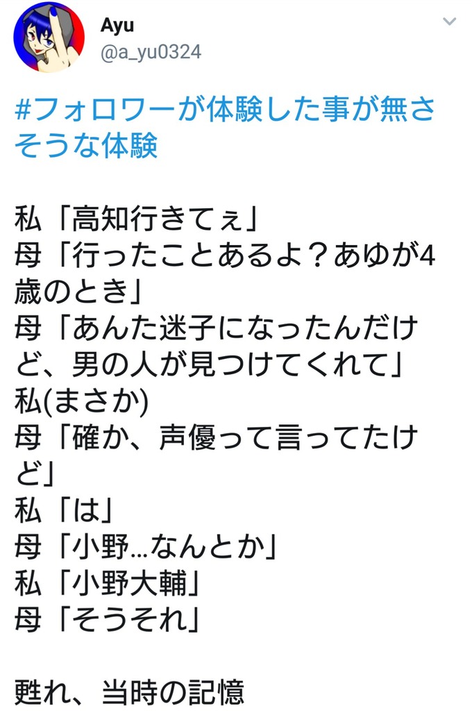 usomatsu9