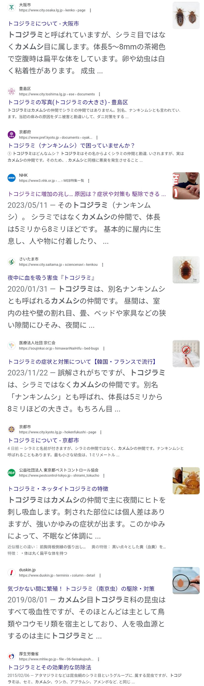 toko2
