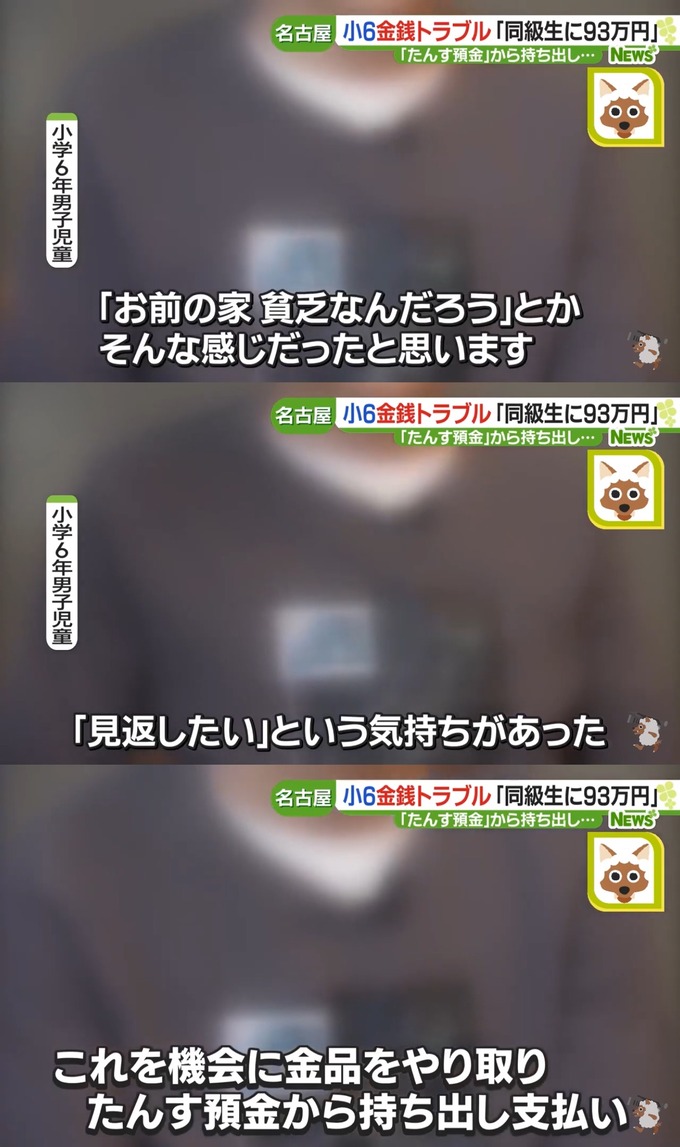 sagi9