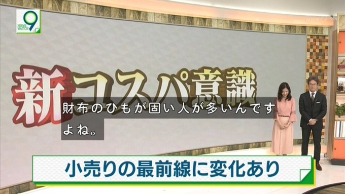 eat8