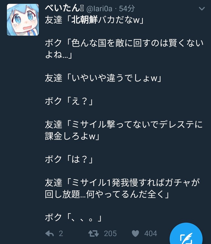 so6