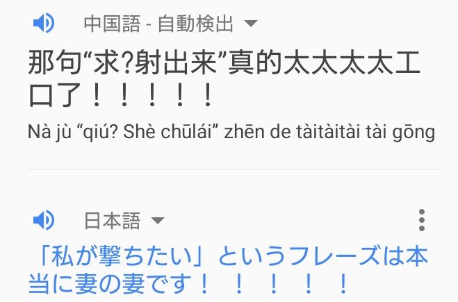 chinchinman2