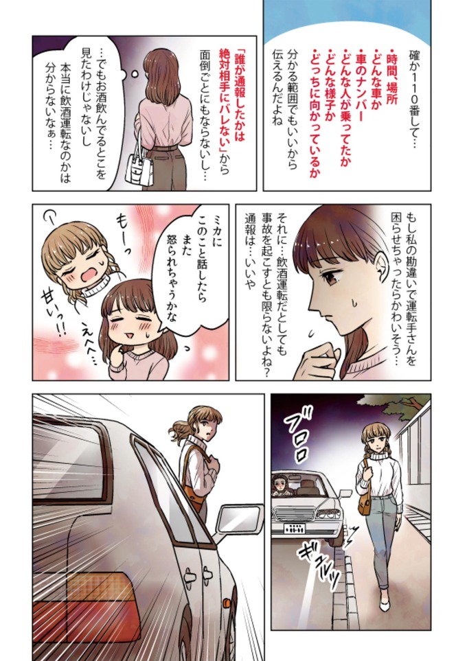 fuku3