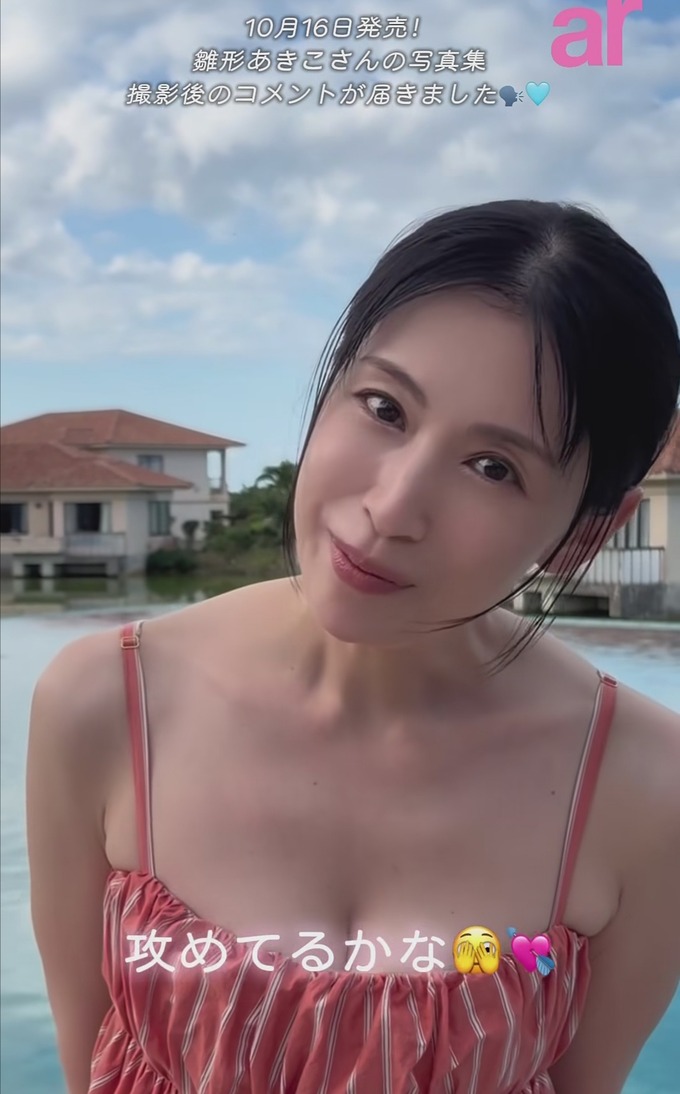 hina5