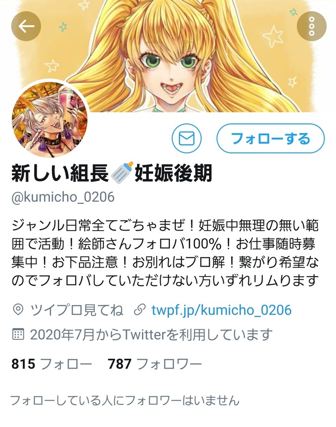 sen2