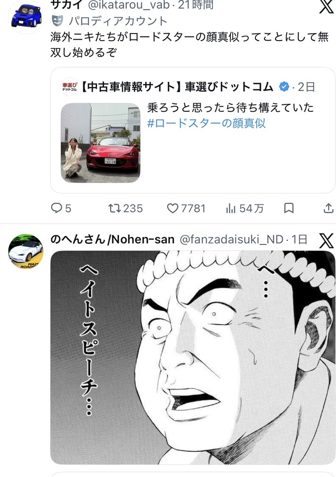 road5