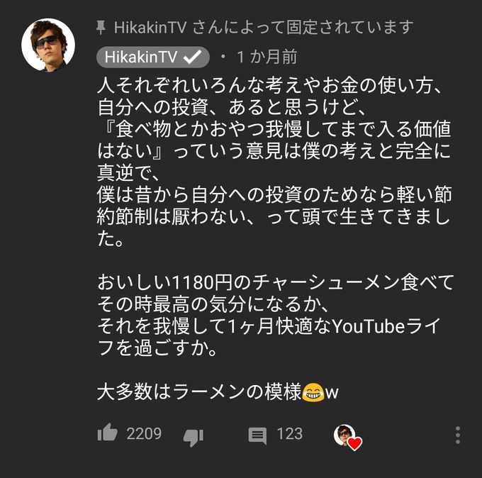 hika9