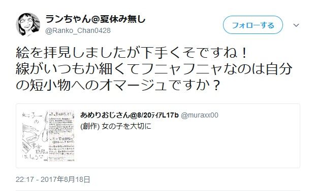 shoumi7