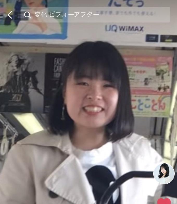 seik