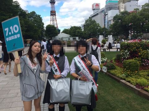 honami7
