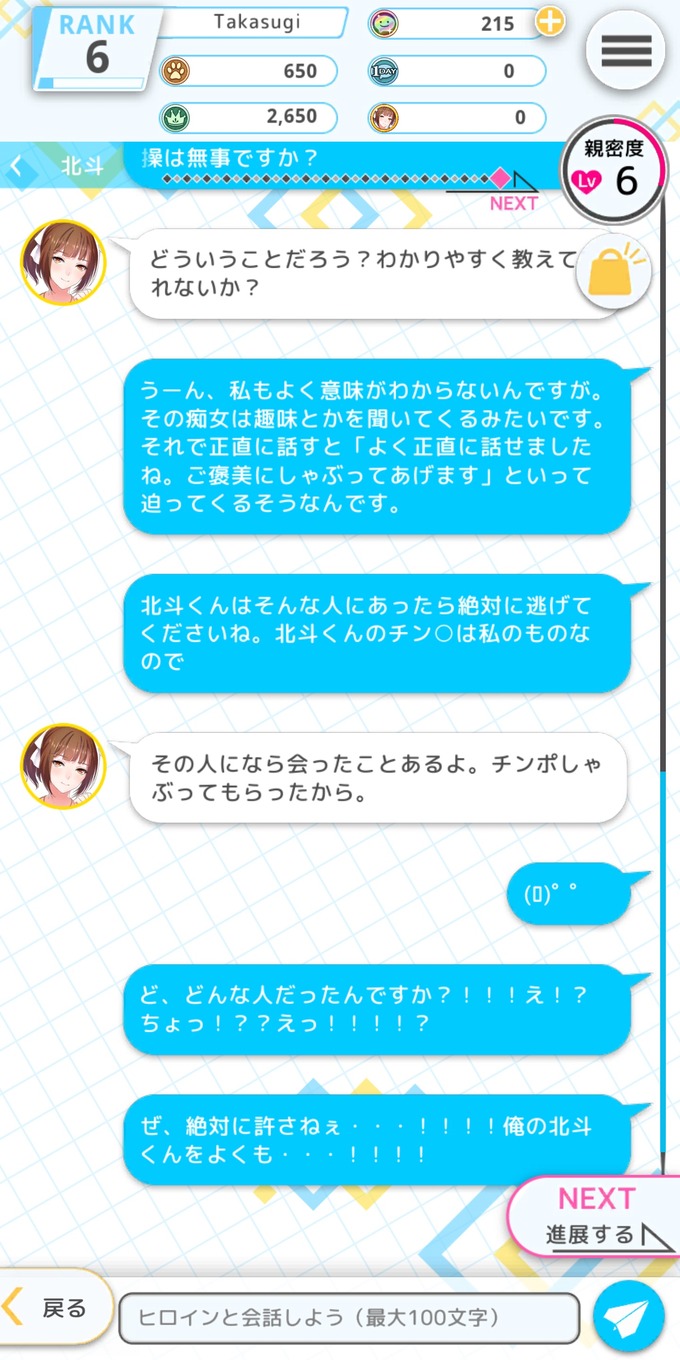 ossans12