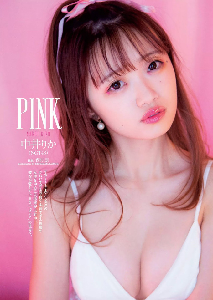 maho4