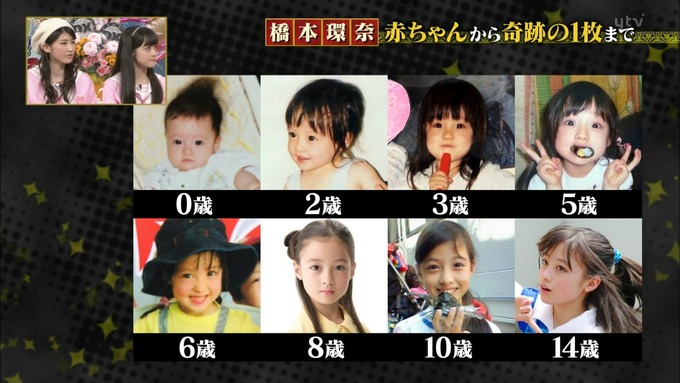 has7