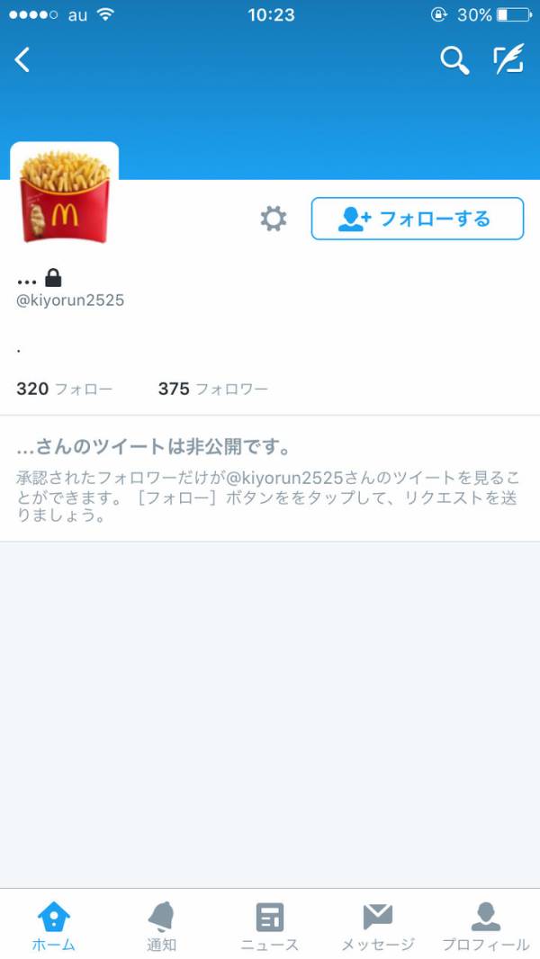jyaga
