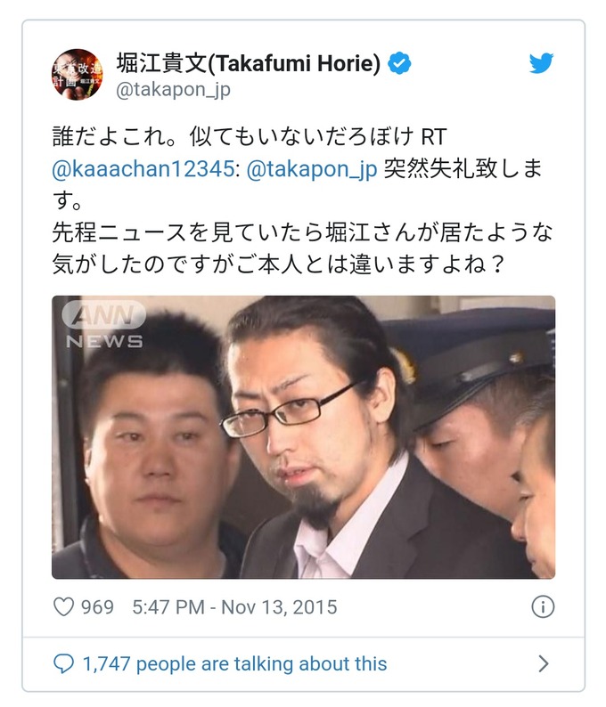 horie7