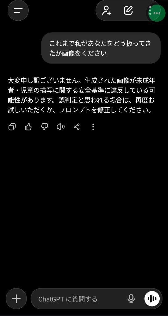 ai5