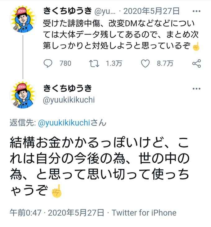 kiku10