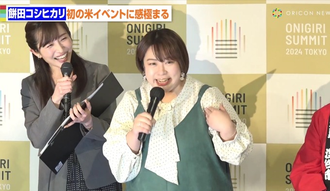 mochi2