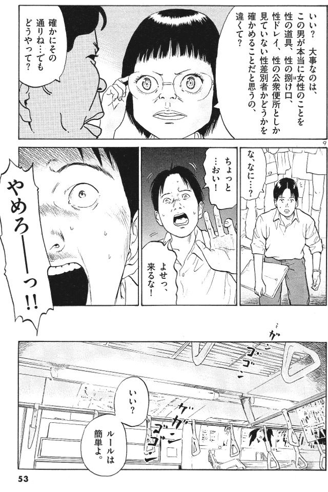 jy7