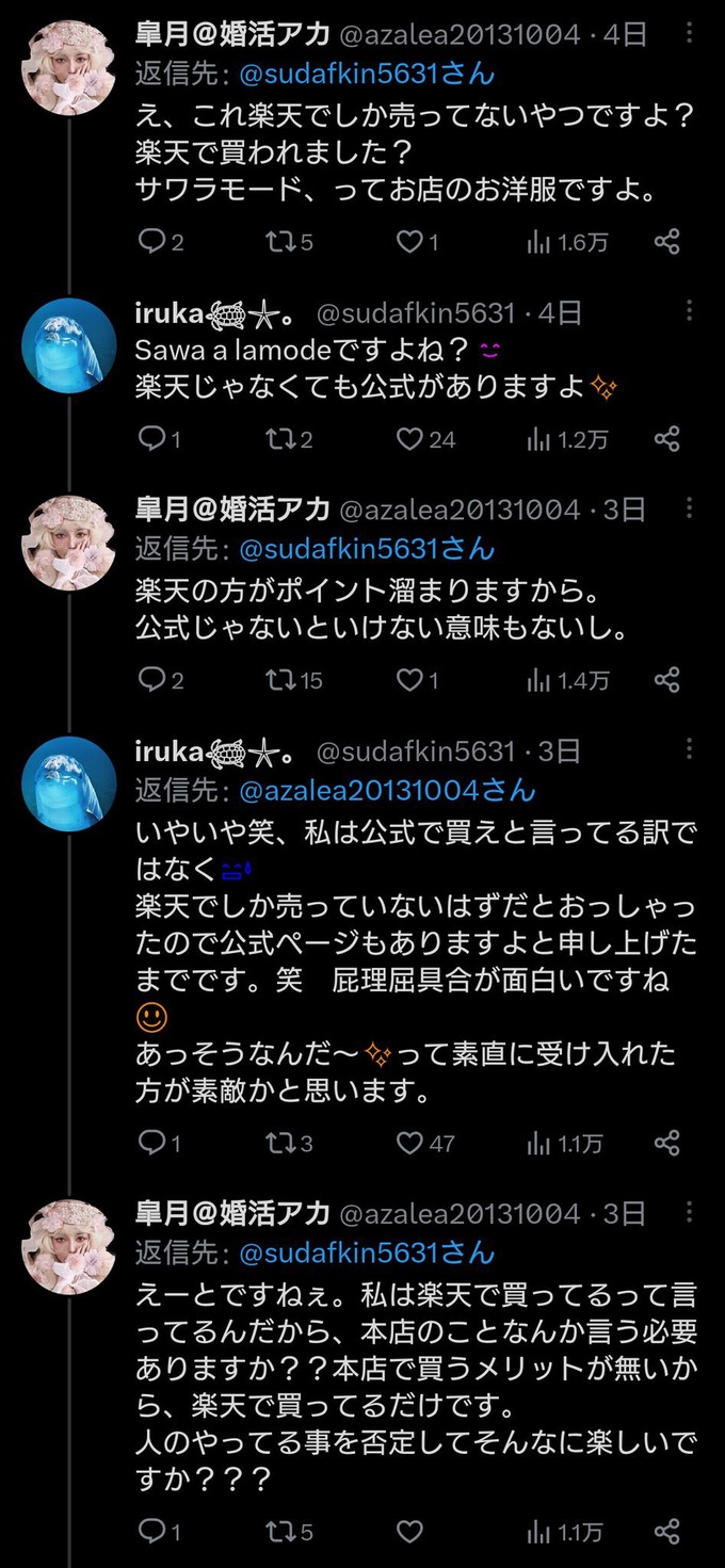 fuku2