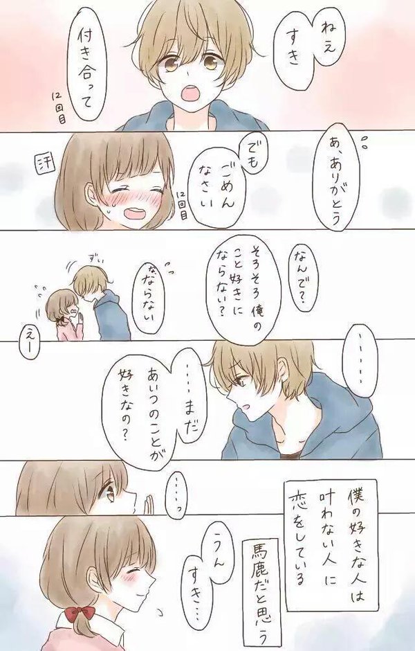B もみあげチャ シュ ツイッター女子 しつこいくらい求愛される方が嬉しい 最近の男は根性がなさすぎて萎える Rt4万 ライブドアブログ B もみあげチャ シュ ツイッター女子 しつこいくらい求愛される方が嬉しい 最近の男は根性がなさすぎて萎える Rt4万 ライブドアブログ