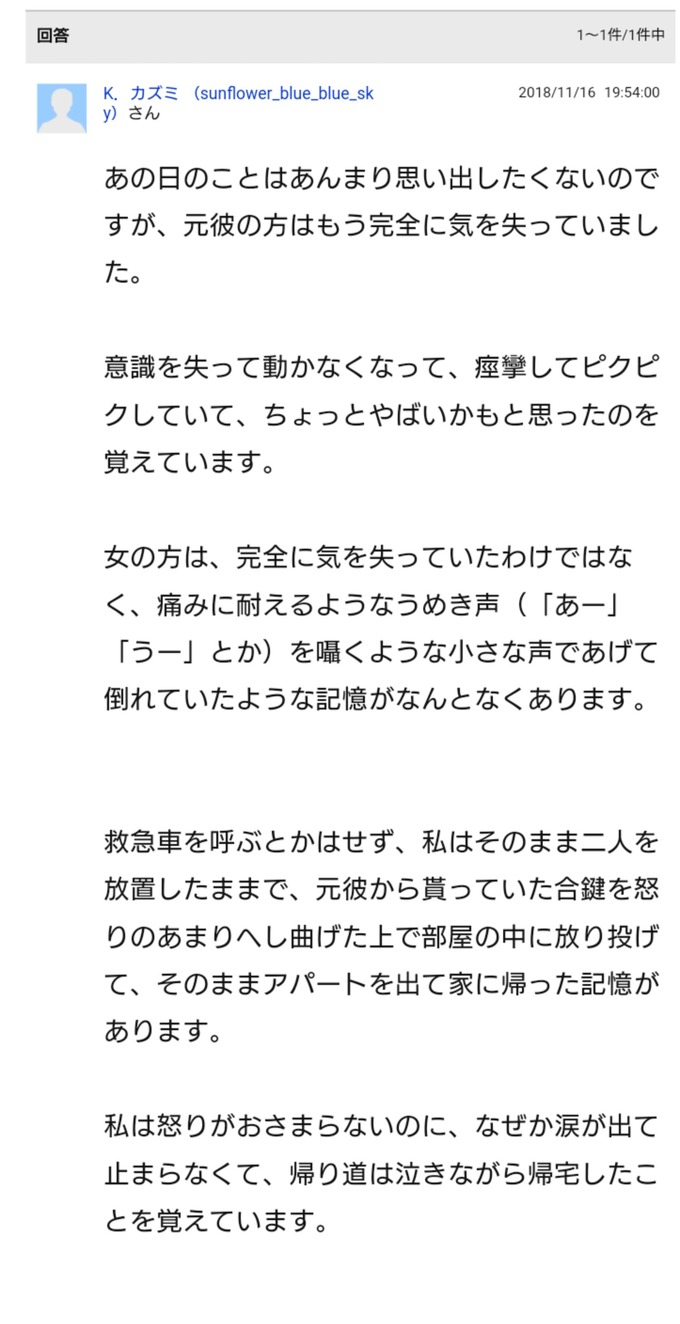 moe4