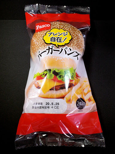 hasamu2