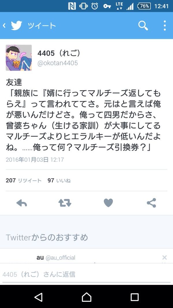 fuman4