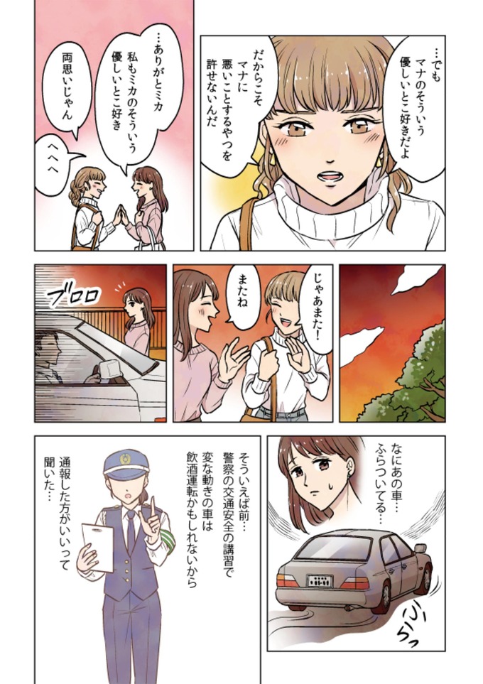 fuku2