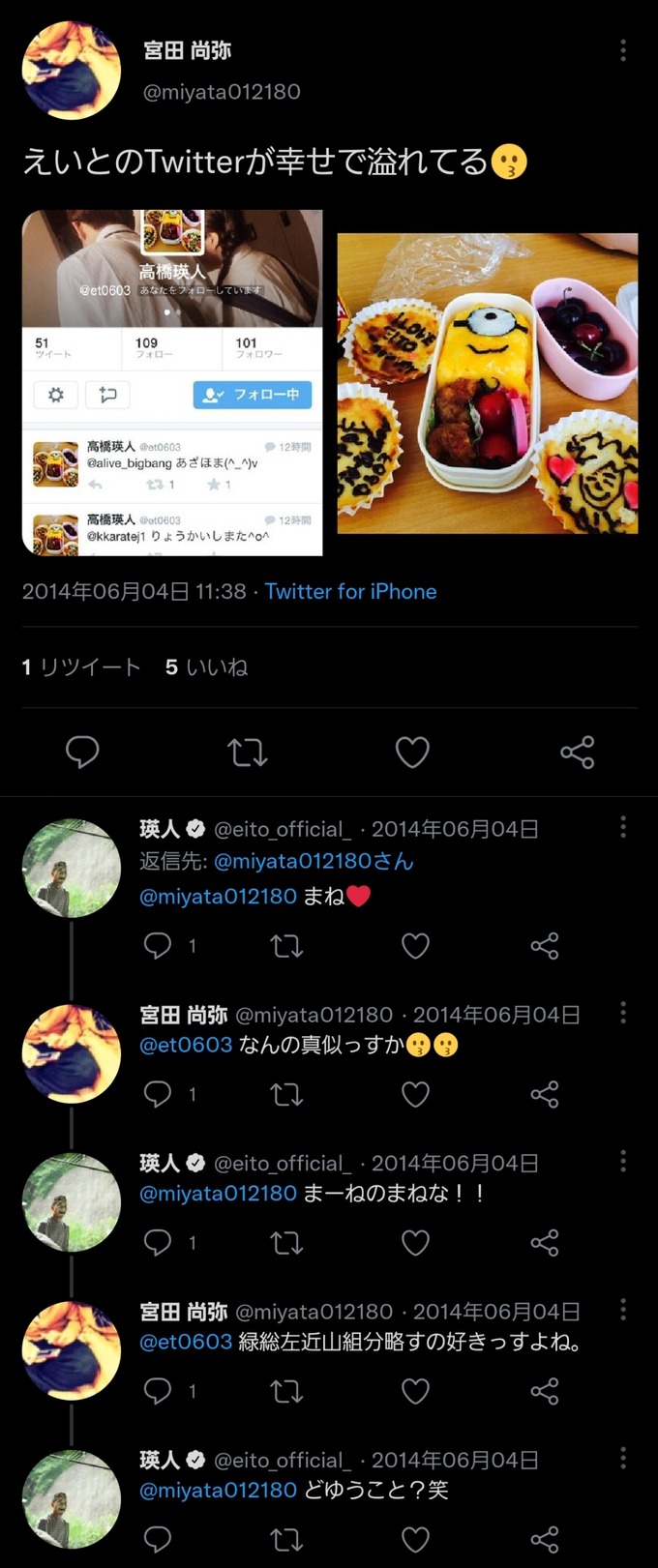 kousui2