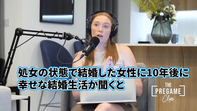 モテ女さん「男は処女と結婚したほうが幸せになれます」
