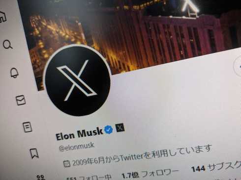 【悲報】Xのインプレゾンビ、限界突破！！！！