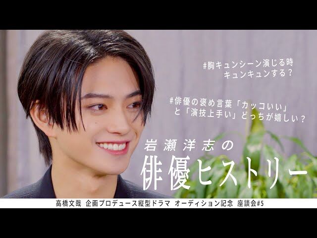 【朗報】吉沢亮を軽く超える“顔面国宝”が見つかる