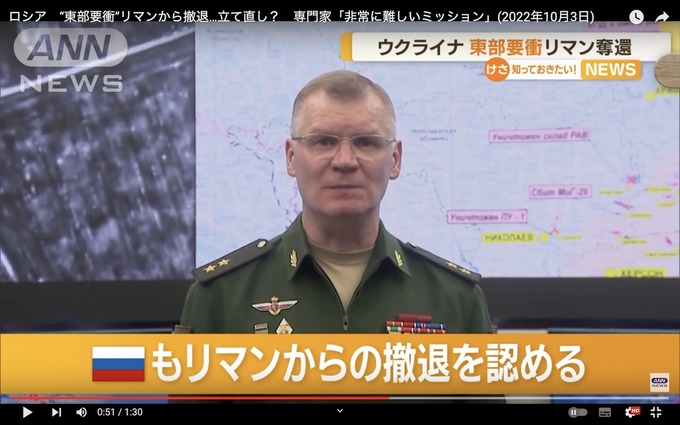 【朗報】ロシア、モリマンから撤退