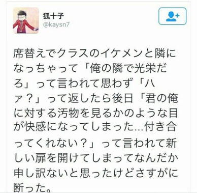 usomatsu2