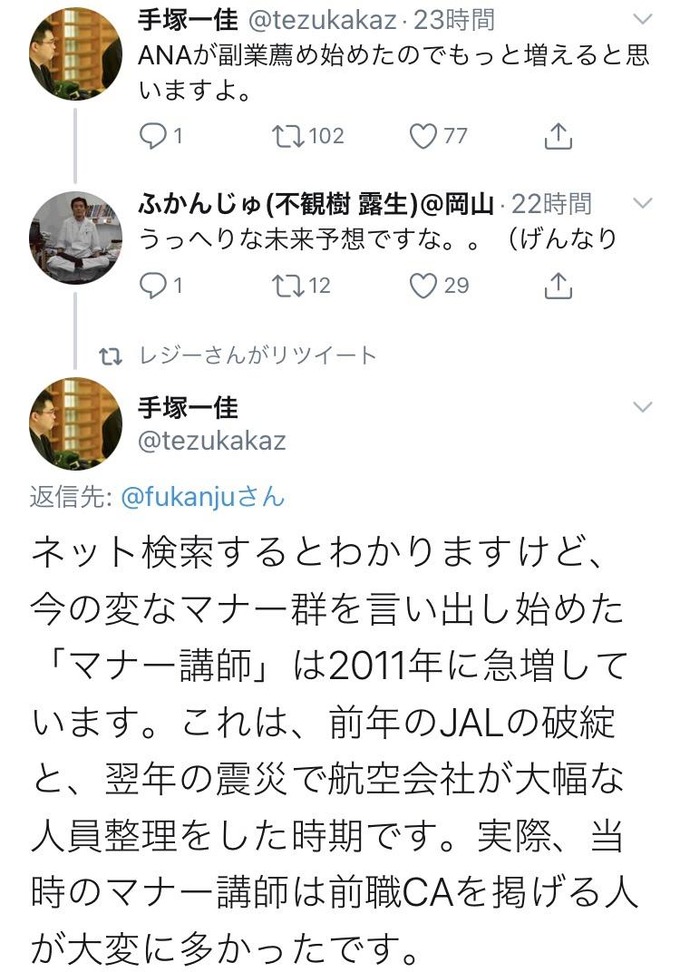 mana12