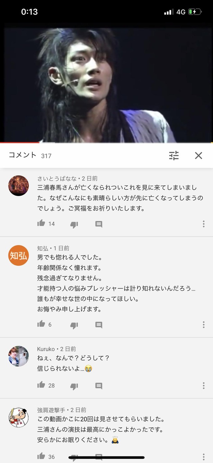 miu3