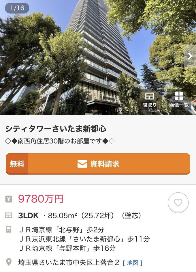 住んだら全員死んでしまうマンションが発見される