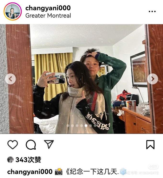 chu3
