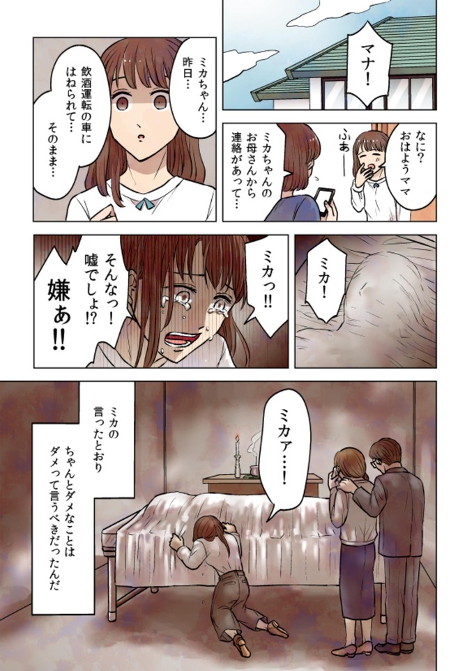 fuku4
