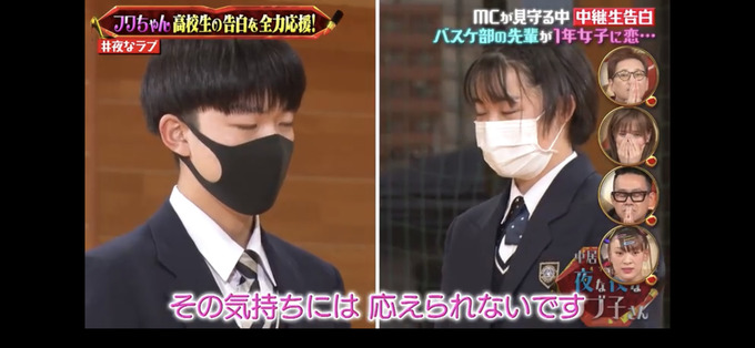 ikemen9