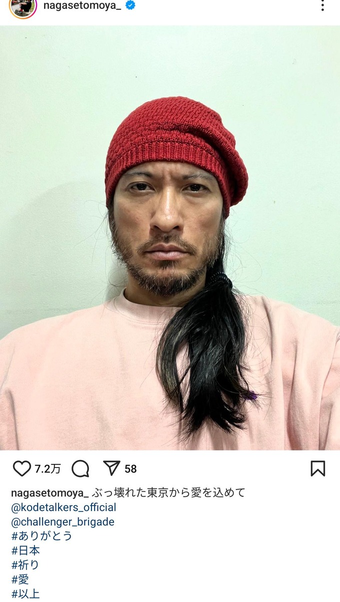 【悲報】元TOKIO・長瀬智也の近影がタリバン兵みたいだと話題に