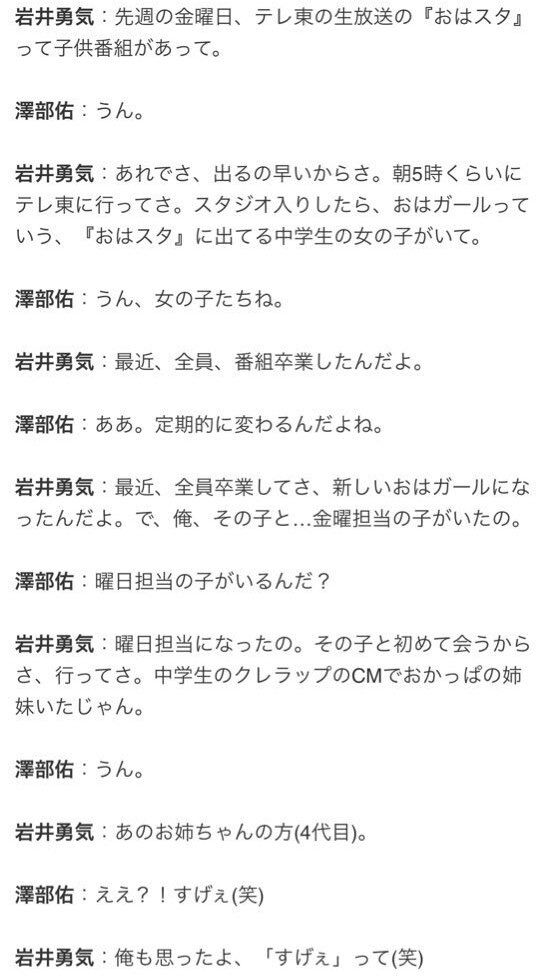 haraichi2