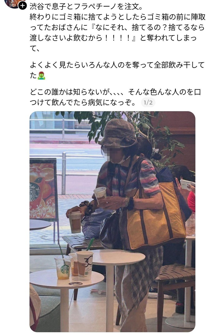 sutaban