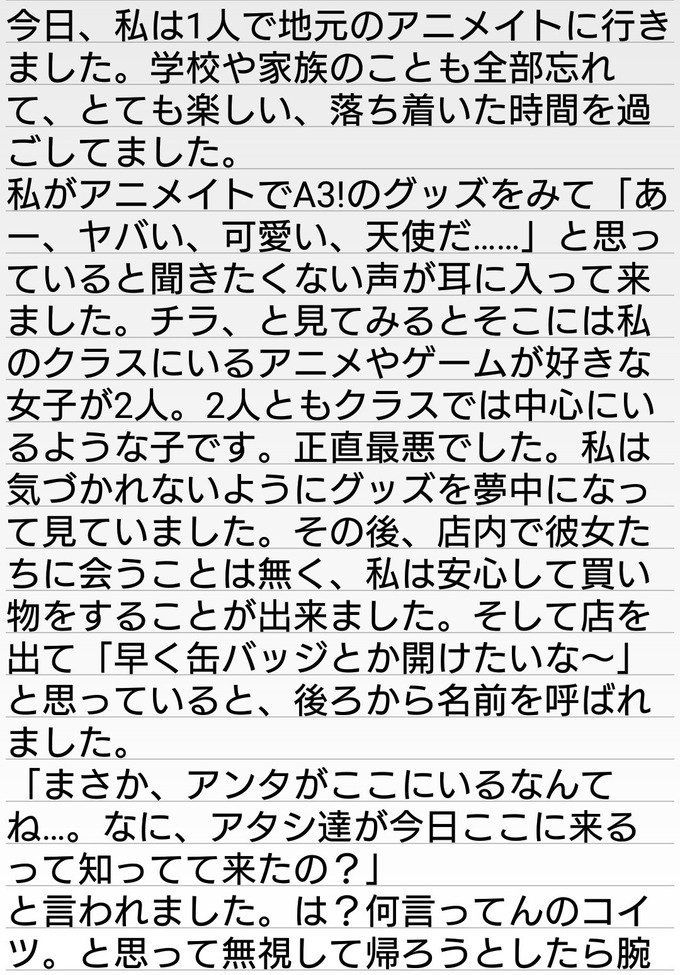 usomatsu8