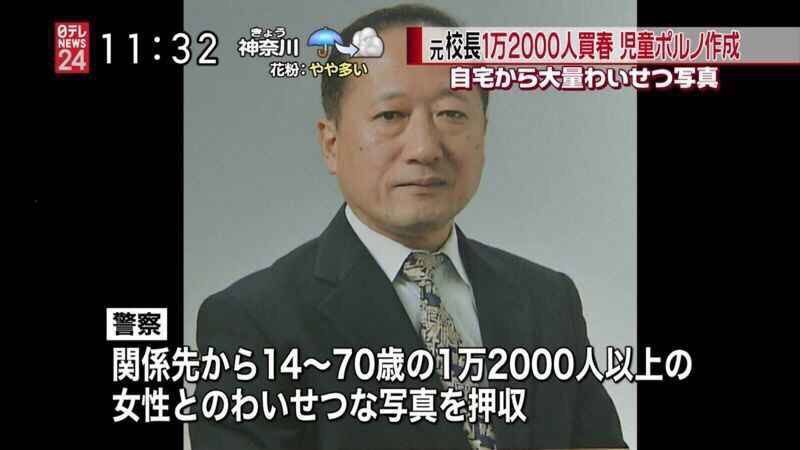 「一 万 二 千 円 札」の画像検索結果