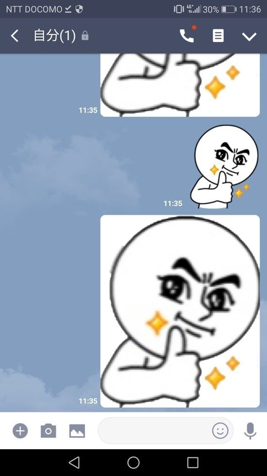 line
