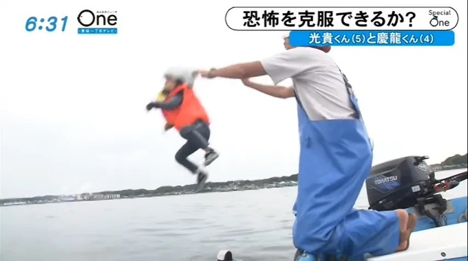 gaki